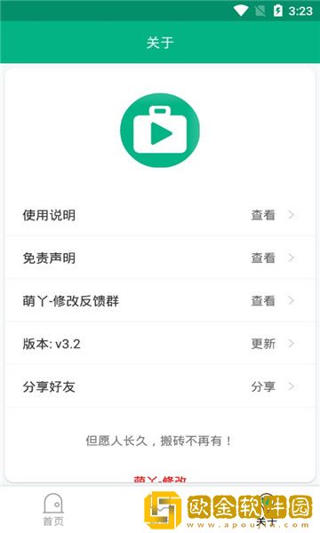 蓝搜