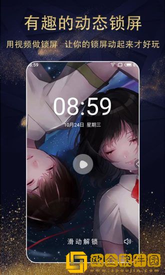 七天动态壁纸
