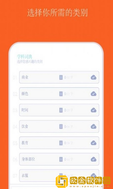 搜搜翻译