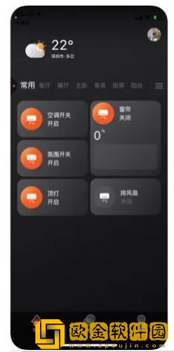 ZXFANS智有范智能家居