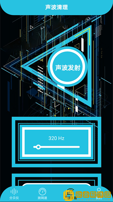 声贝测试