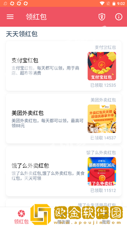 省*
果仁app安卓版