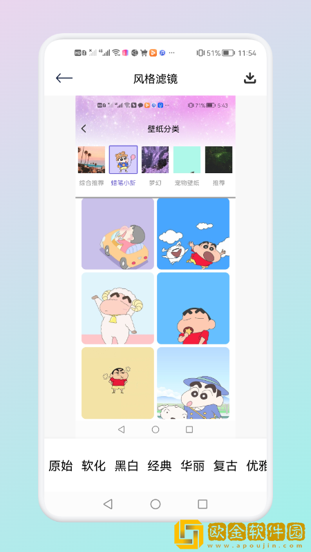 可甜专属相机