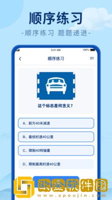 刷极趣app