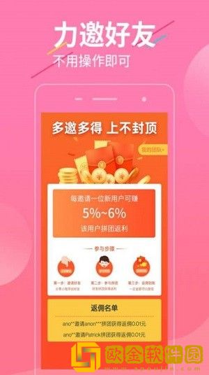 超惠选购物