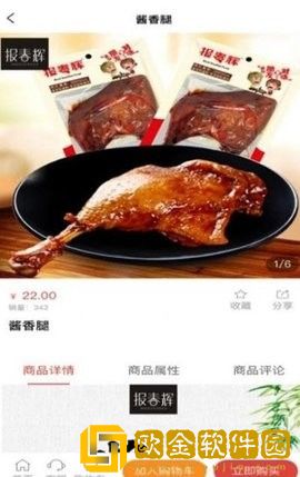 帮帮两下手机版