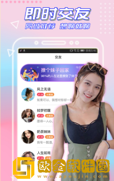 名品极选购物