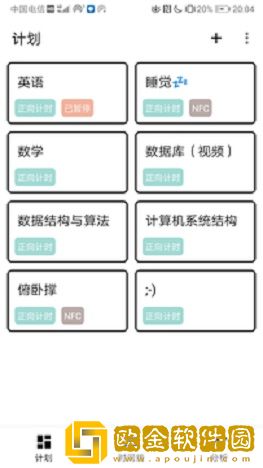 小历时间块