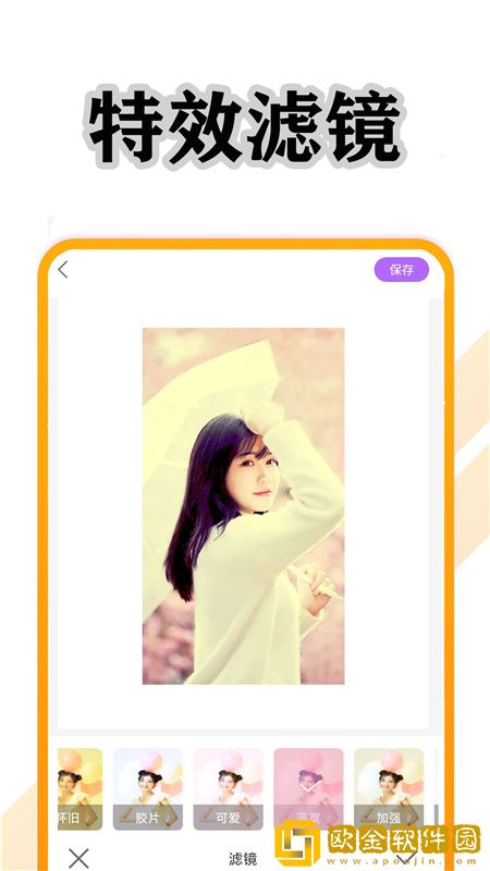 清美相机