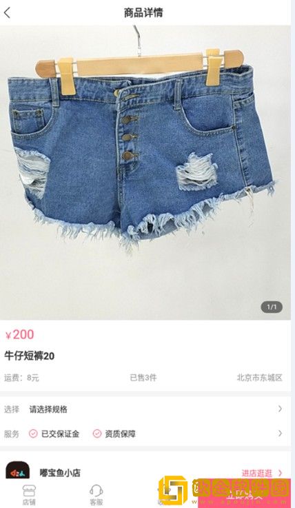 嘟宝鱼app安卓版