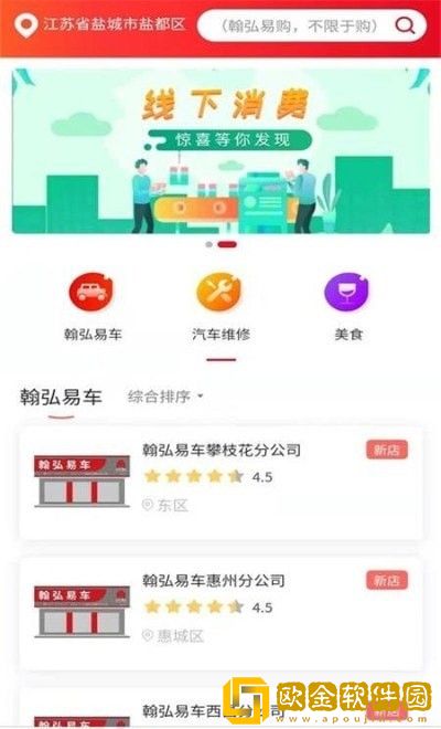翰弘易购