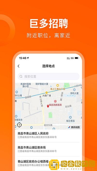 巨多招聘