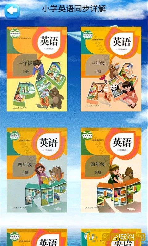 哇咔英语