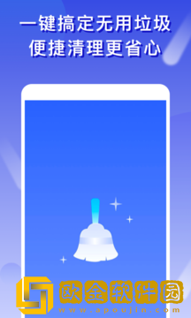 橘子清理