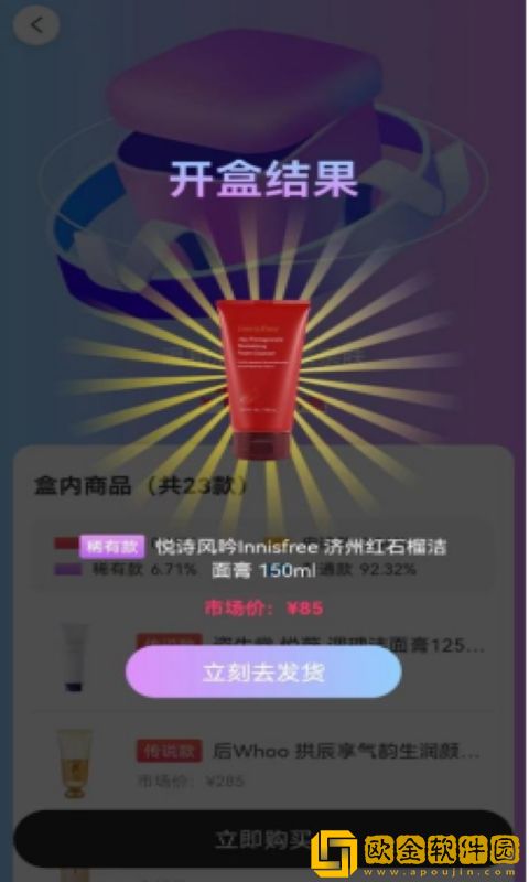 潮部落