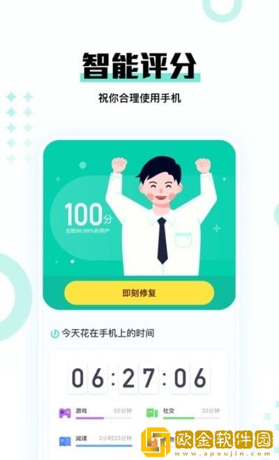 时间妈妈