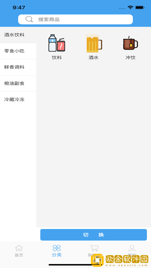 华小汇购物
