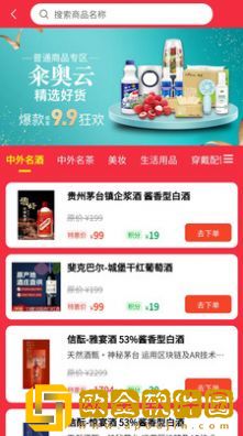 籴奥云
