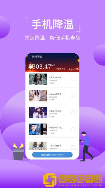 特强清理专家