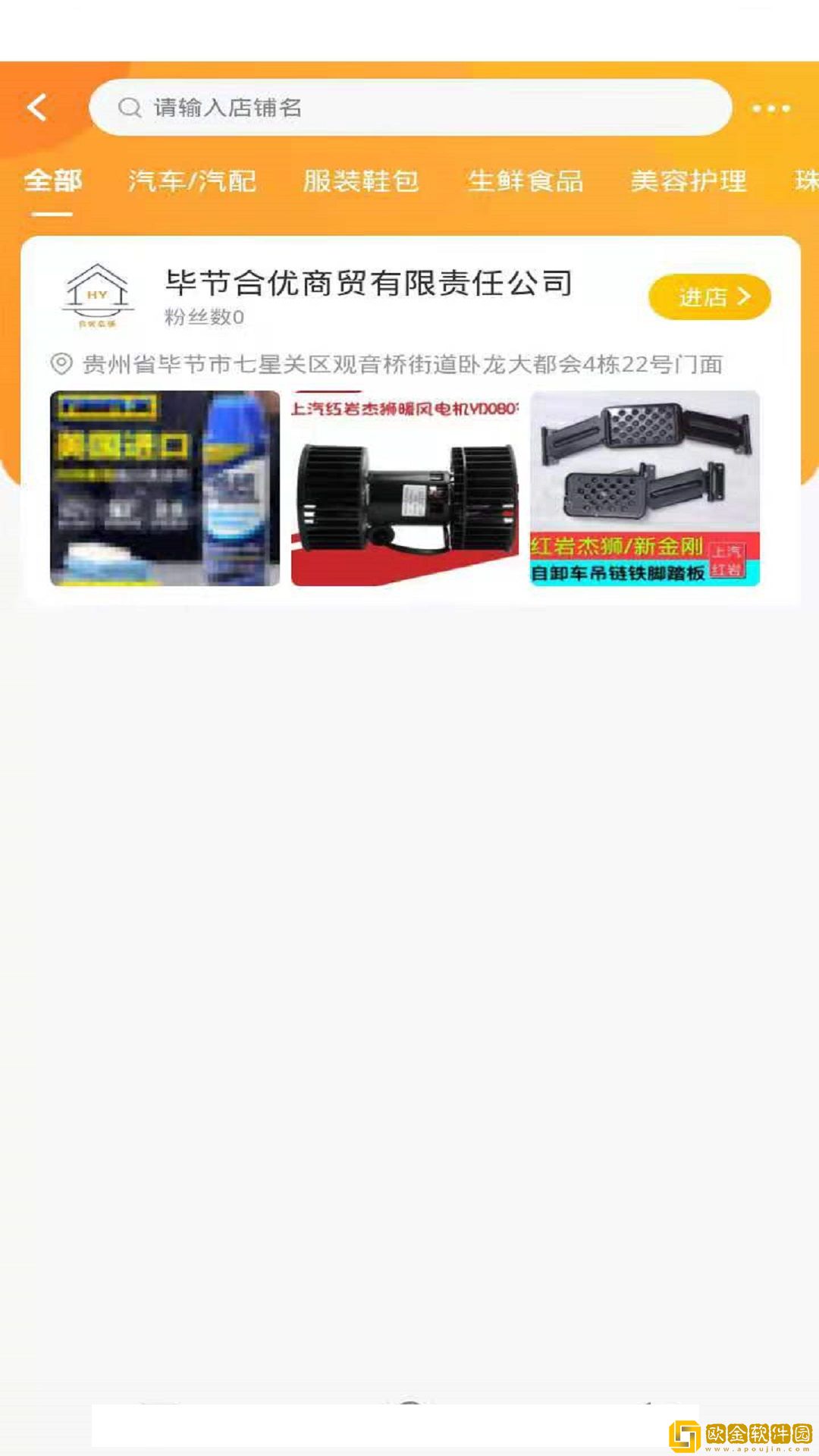 一哥优app最新版