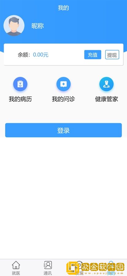 格维健康