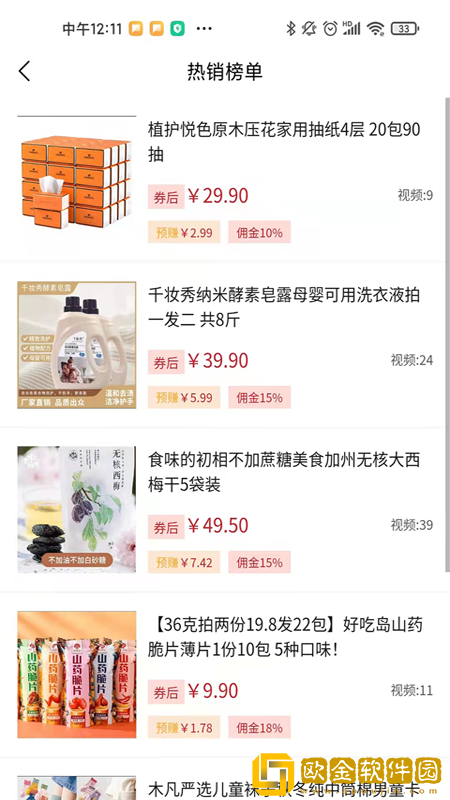 抖客精选