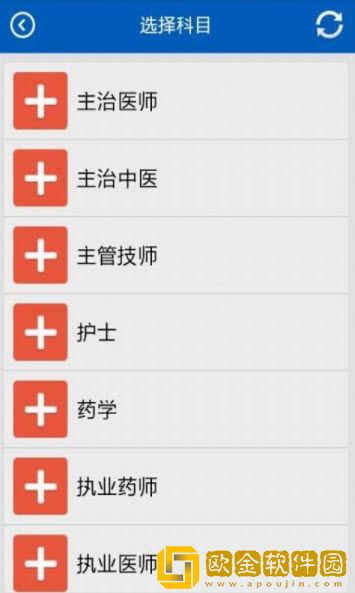 助考之星