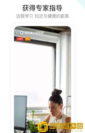 宜健宝