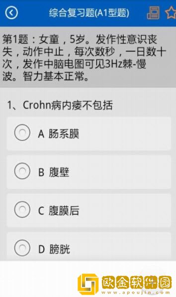 助考之星