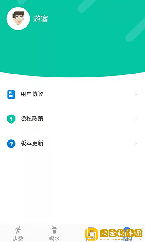 活力保持器