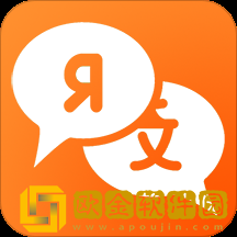 灵犀俄语词典
