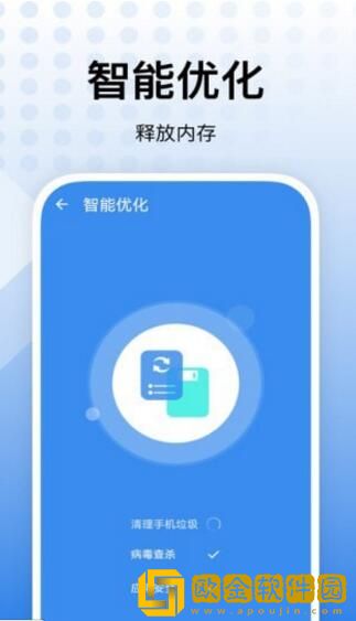 飞鱼优化