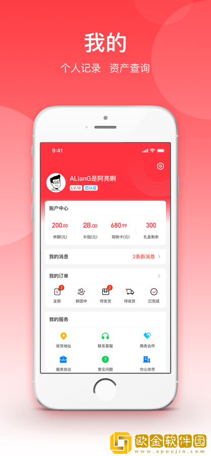 天添今禧购物