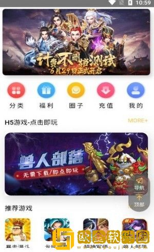 平台游戏资讯app手机版