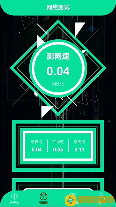 声贝测试