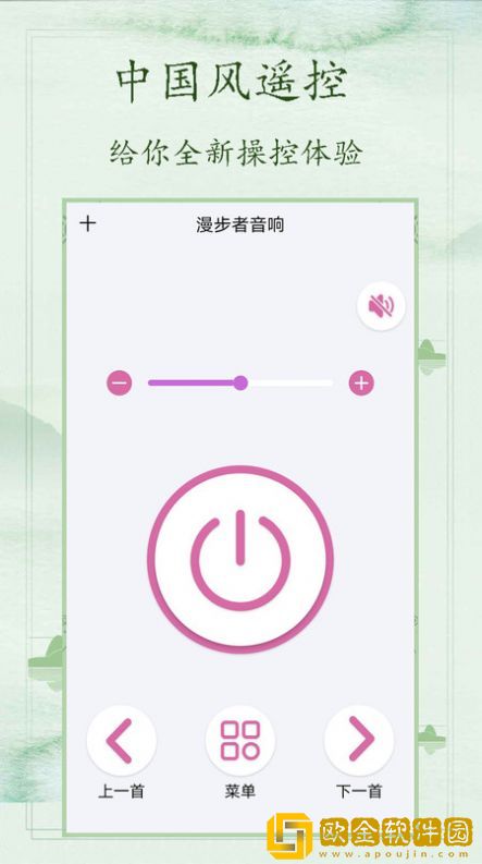 空调万能遥控免费
