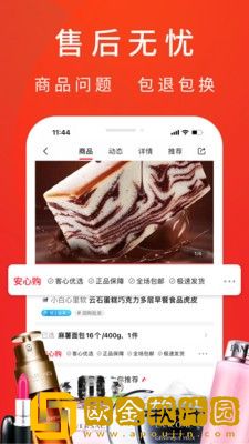 客心优选