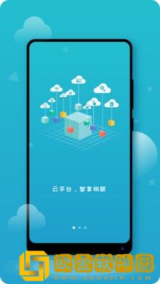 智享教育