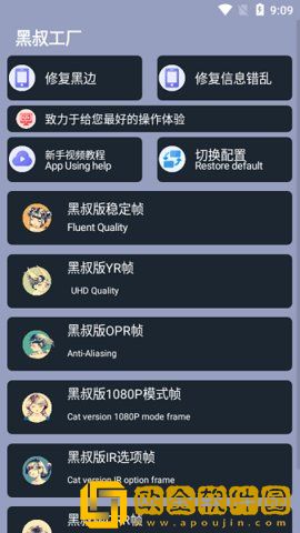 黑叔管家
