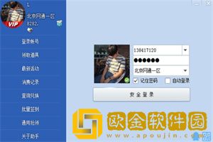 cf活动助手(一键领取)安卓版
