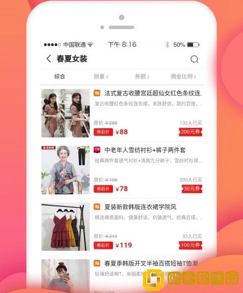 小强优选