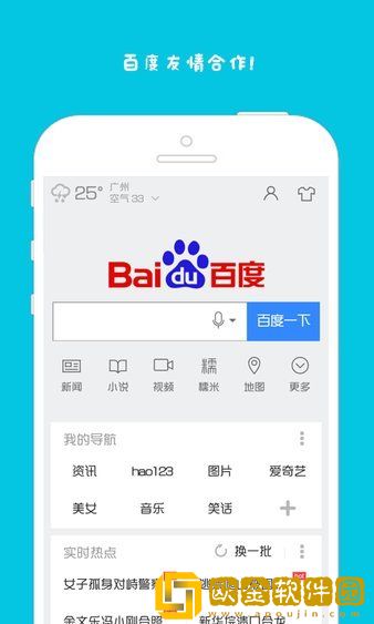7725游戏盒