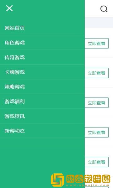 皓影游盒