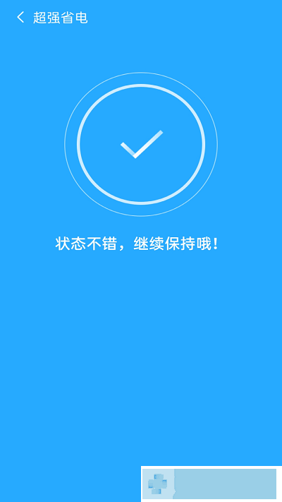 金阳极光清