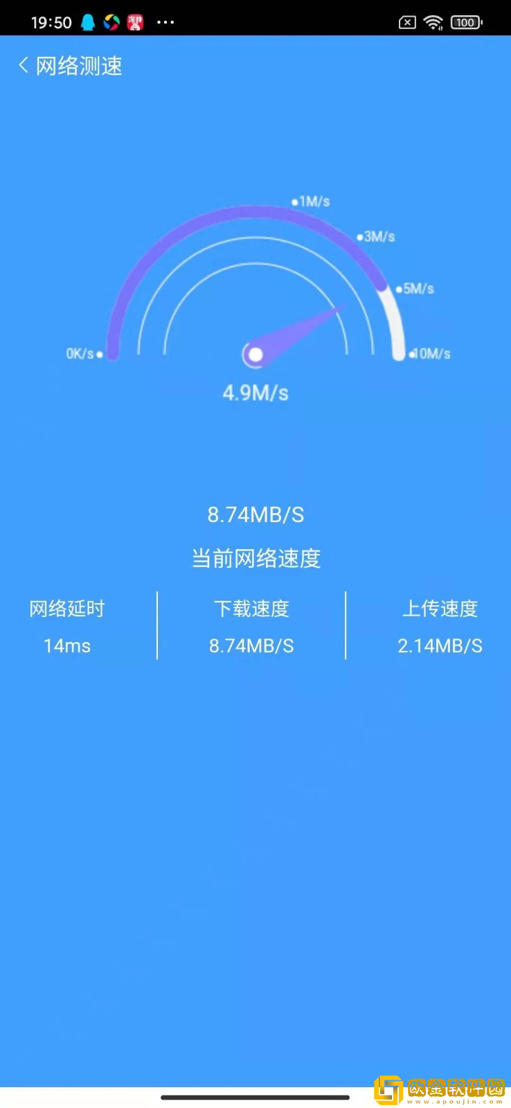 网络小行家