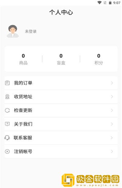 盲品会app安卓版