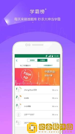 房地产经纪人准题库