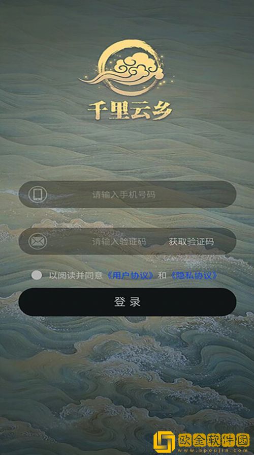 千里云乡