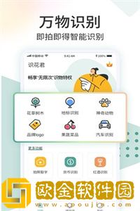 4233游戏盒
