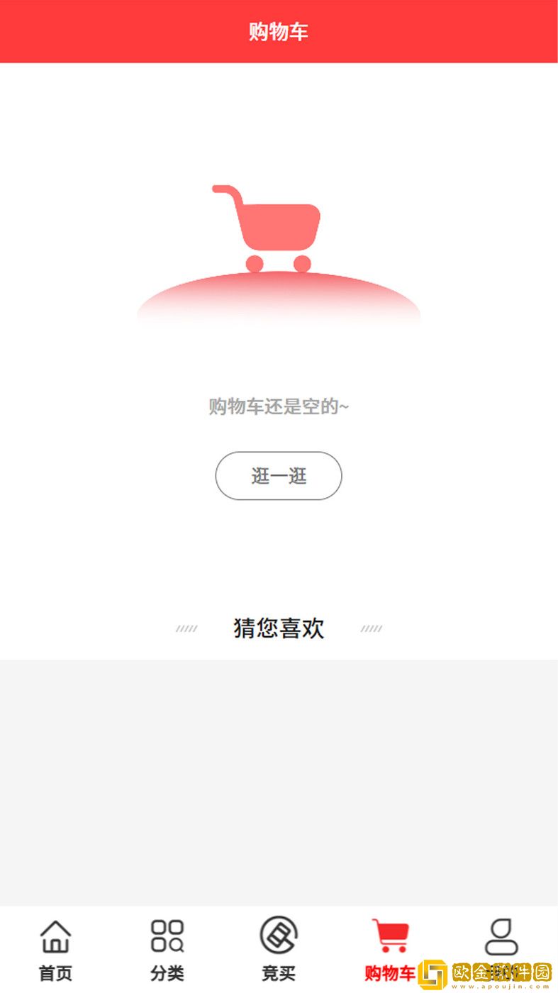 福乐通购物